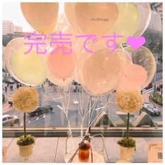 売れました♪のサムネイル