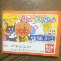 yyy☆プロフ必読様☆ 専用のサムネイル