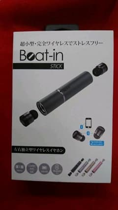 Beat-in stick 左右独立型ワイヤレスイヤホンのサムネイル