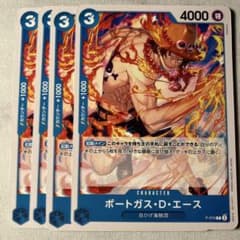 ポートガス・D・エース 4枚セットP-074 - メルカリ