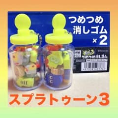 Splatoon 3 ◆ Stuffed Eraser Set of 2 ◆ Nintendo ◆ Squid/Octopus