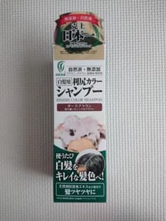 自然派clubサスティ 白髪用 利尻カラーシャンプーのサムネイル