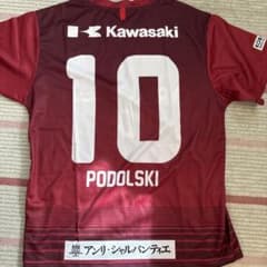 美品】ヴィッセル神戸 PODOLSKI 10 M ユニフォーム - メルカリ