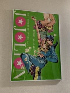 ジョジョの奇妙な冒険 ジョジョリオンポスターのサムネイル