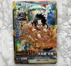極美品】ワンピーベリーマッチダブル ポートガス・D・エース PCC−003