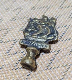 イギリス製 パイプタンパー ガレオン船 ヴィンテージ真鍮 5cm程 喫煙具のサムネイル