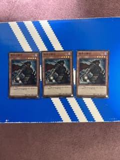遊戯王 終末の騎士 スーパー3枚のサムネイル
