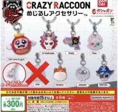 CRAZYRACCOONめじるしアクセサリーセミコンプリート クレイジーラクーンのサムネイル