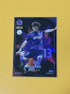 JFC 新井直人 1/9のサムネイル
