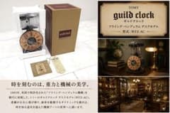 未使用 トミー「ギルドクロック フライング・ペンデュラム デスク