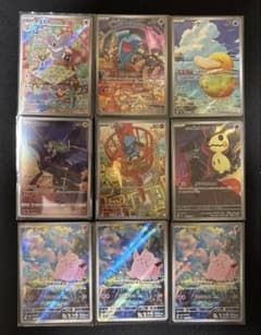 AR.CHR69枚まとめ売り ポケカ ポケモンカード まとめ売り AR9枚 + CHR1枚 - メルカリ