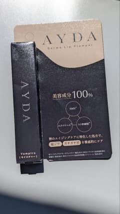 本日限定値下げ AYDA Derma Lip Plumper Vampireのサムネイル