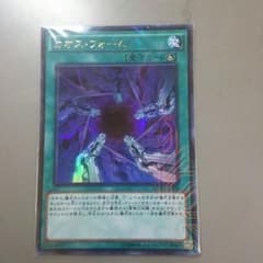 カオスフォームのサムネイル