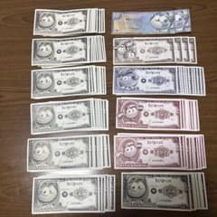 ◇キッザニア◇100キッゾ＋財布セット | Shop at Mercari from Japan