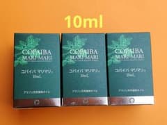コパイバマリマリ 10ml×3本のサムネイル
