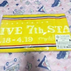 うたプリ 7th LIVE マフラータオル ナギ - メルカリ