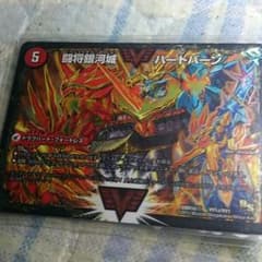 デュエルマスターズのサムネイル