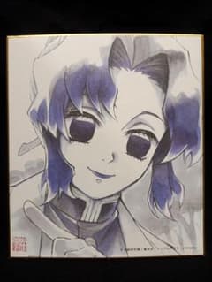 Demon Slayer Dining New Random Replica Mini Shikishi (Illustration Board) - Kocho Shinobu