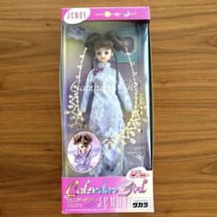 ジェニー　カレンダーガールジェニー　2月アメジスト　1998年発売のサムネイル