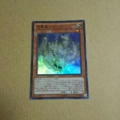 遊戯王 リフンのサムネイル