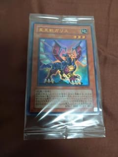 遊戯王 タッグフォース3特典カードのサムネイル