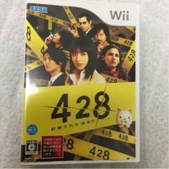 値下げ中！！428  封鎖された渋谷でのサムネイル