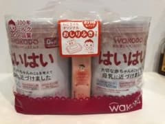 粉ミルク 和光堂 はいはい　おまけ付きのサムネイル