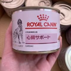 ロイヤルカナン 心臓サポート(犬用食事療法食)のサムネイル