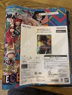 ワンピースカード オフィシャルプレイマット リミテッドエディション vol.5のサムネイル