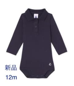 12m 新品 プチバトー 裏起毛衿つき長袖ボディ ネイビーのサムネイル