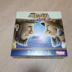 ル・アーブル：内陸港　ボードゲームのサムネイル