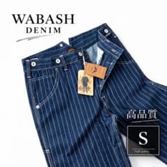【Sサイズ】 ウォバッシュデニムパンツ ストライプ ジーンズのサムネイル