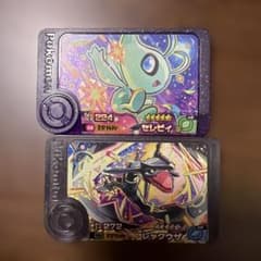 ポケモンフレンダ　セレビィ レックウザセットのサムネイル