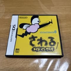 さわる メイドインワリオ Nintendo DSのサムネイル