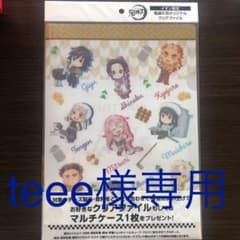 ☆teee様専用☆のサムネイル