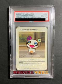 PSA10】LOUIS VUITTON PANDA 002/C 村上隆 - メルカリ