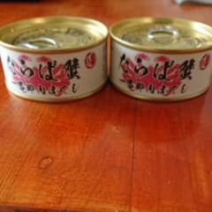 たらば蟹 一番脚肉ほぐし 50g×2のサムネイル