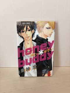 honey buddy はにぃばでぃ 朱神宝のサムネイル