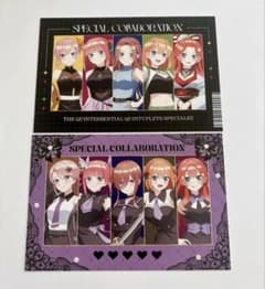 五等分の花嫁　カラオケの鉄人　特典　ポストカード　全種 五等分の花嫁 カラオケの鉄人 特典 ポストカード 2種類 カラ鉄 - メルカリ