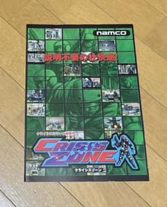 m40117269697_1.jpg?1720872574