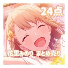 プロセカ♡花里みのり まとめ売り - メルカリ