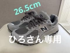 ひろさん専用。New Balance ML2002RA グレー スニーカーのサムネイル