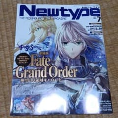 「New type」ニュータイプ2021年7月号切り抜きのサムネイル