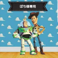 ぽち様専用のサムネイル
