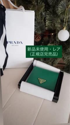 【美品】✴︎クリスマス✴︎ PRADA希少 グリーン 財布 サフィアーノレザー 一粒万倍日は7月29日】プラダの財布は日本限定色のライトグリーンが