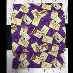 作り帯 百人一首 - メルカリ