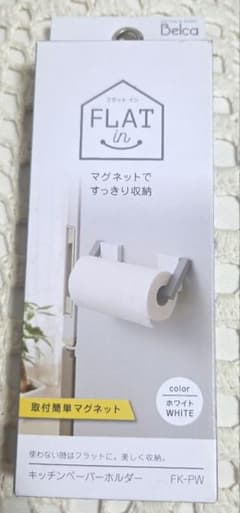 お値下げ！キッチンペーパーホルダー★マグネット★新品未使用品★のサムネイル