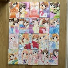 12歳。 まいた菜穂 全20巻セット 少女漫画のサムネイル