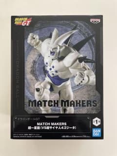ドラゴンボールGT MATCH MAKERS 超一星龍 フィギュアのサムネイル