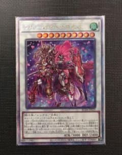 遊戯王 フルール·ド·バロネス 25thシークレットレア - メルカリ